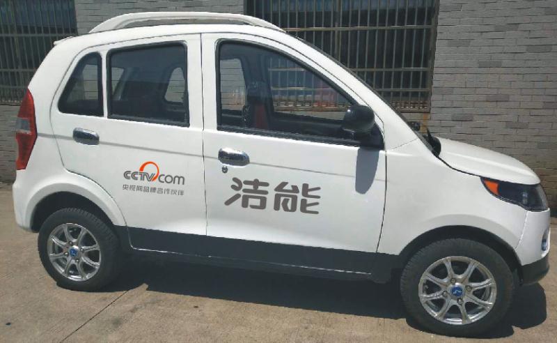 老年代步車  潔能電動(dòng)車   潔能    潔能新能源   馬可波羅電動(dòng)車