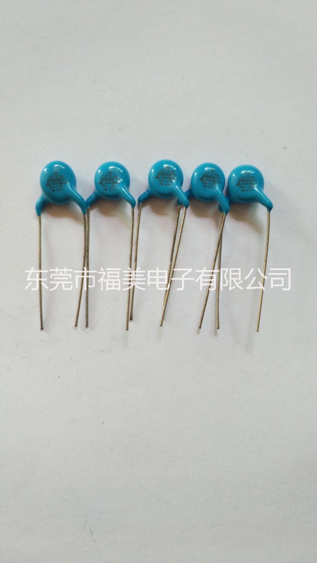 壓敏電阻全新鋁電解電容CBB電容  廈門(mén)市壓敏電阻10D180K