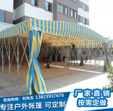 大型移動雨蓬 移動雨蓬報價 移動雨蓬供應(yīng)商 移動雨蓬批發(fā)