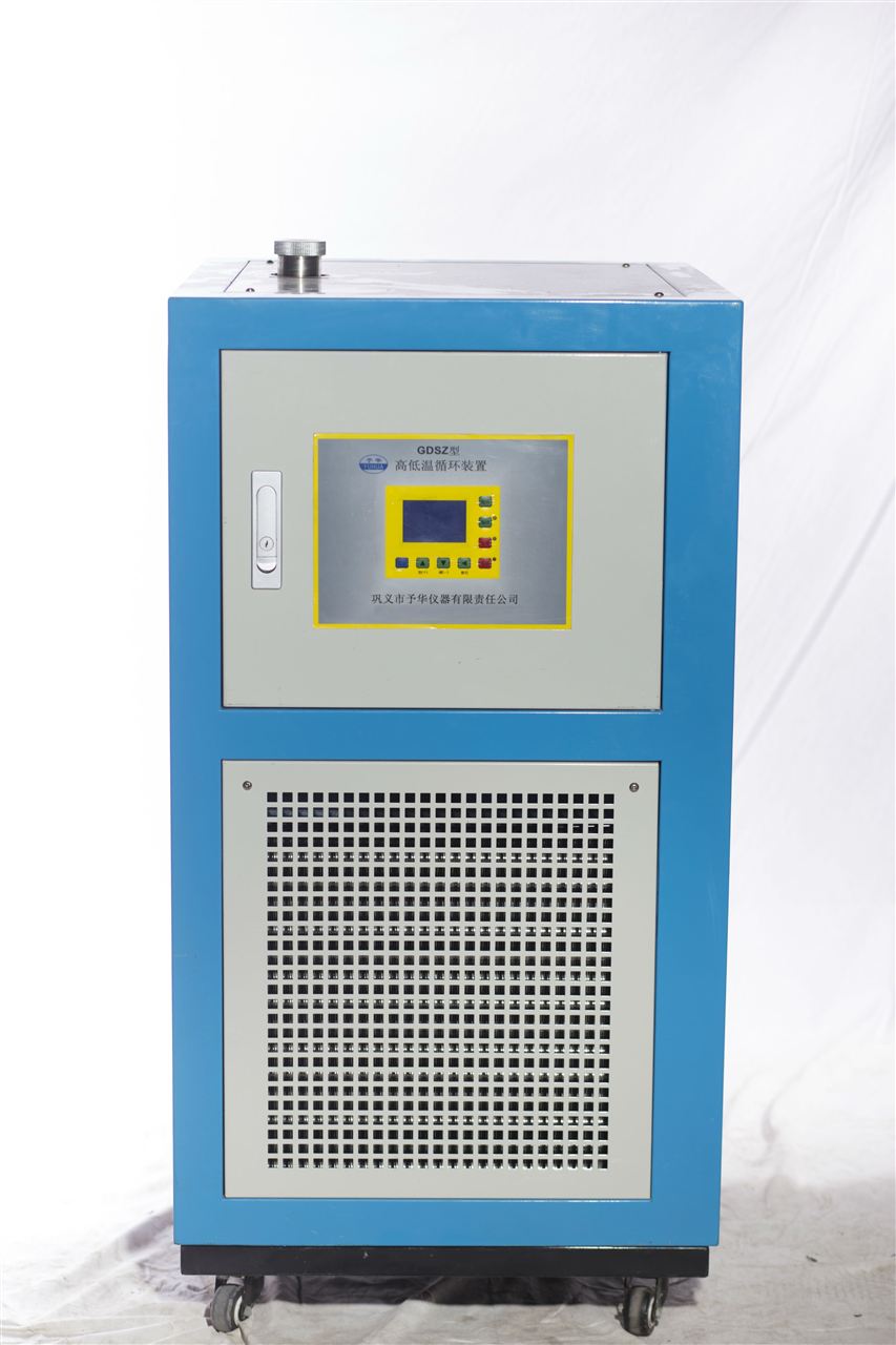 密閉加熱制冷循環(huán)一體機 100L密閉加熱制冷循環(huán)一體機 上海霄漢高低溫循環(huán)一體機XHGDX系列 10L加熱制冷高低溫一體