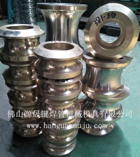 供應(yīng)佛山源晟 銅合金焊管模具