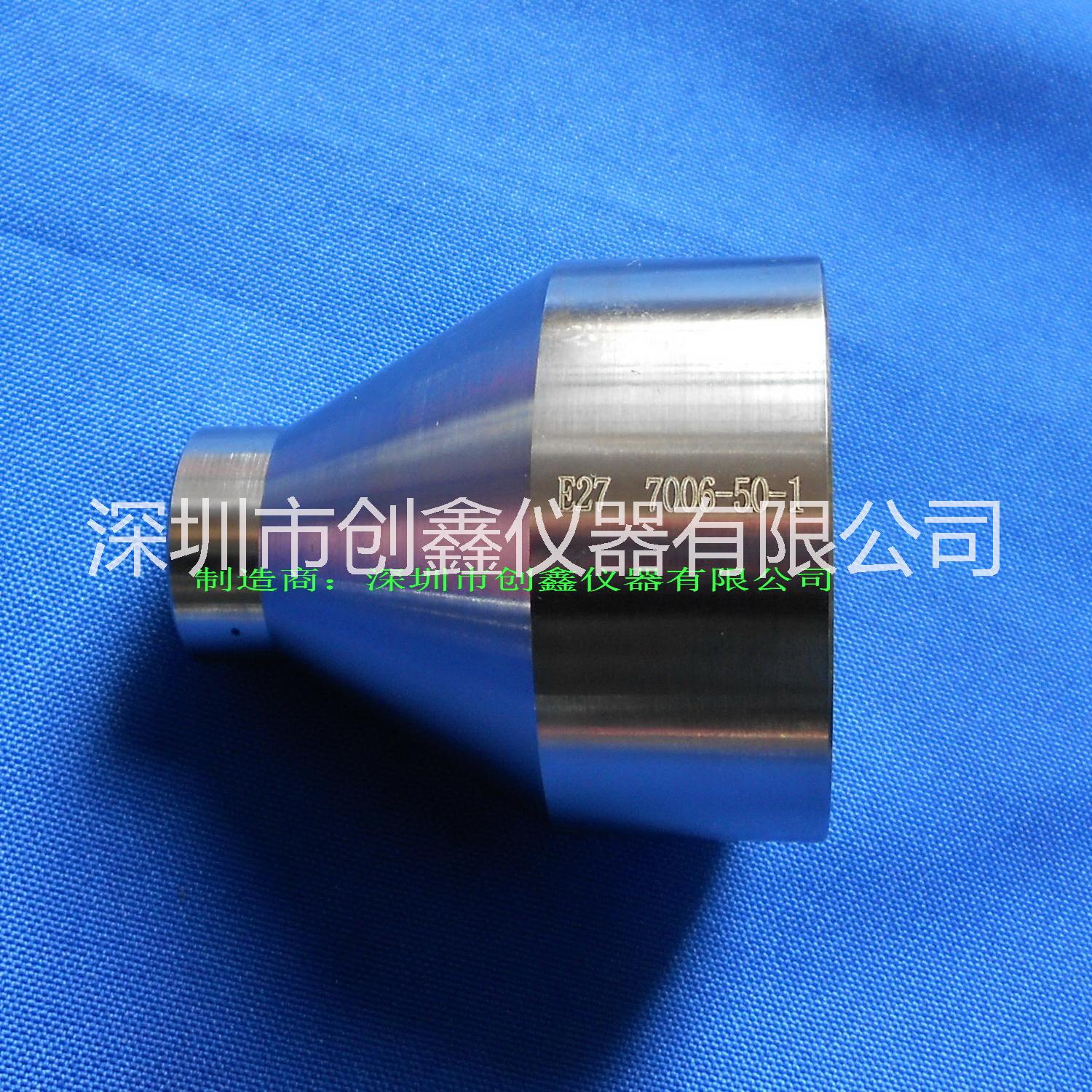 E27燈頭通規(guī)_E27燈頭止規(guī)_E27燈頭燈座量規(guī)