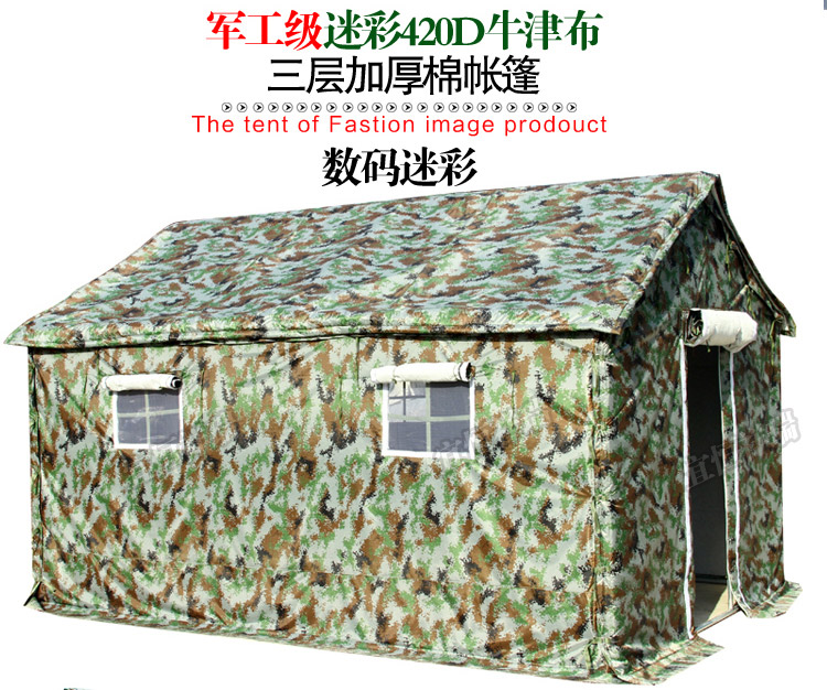 江蘇戶外施工帳篷 工地帳篷 加厚帆布 防雨防曬