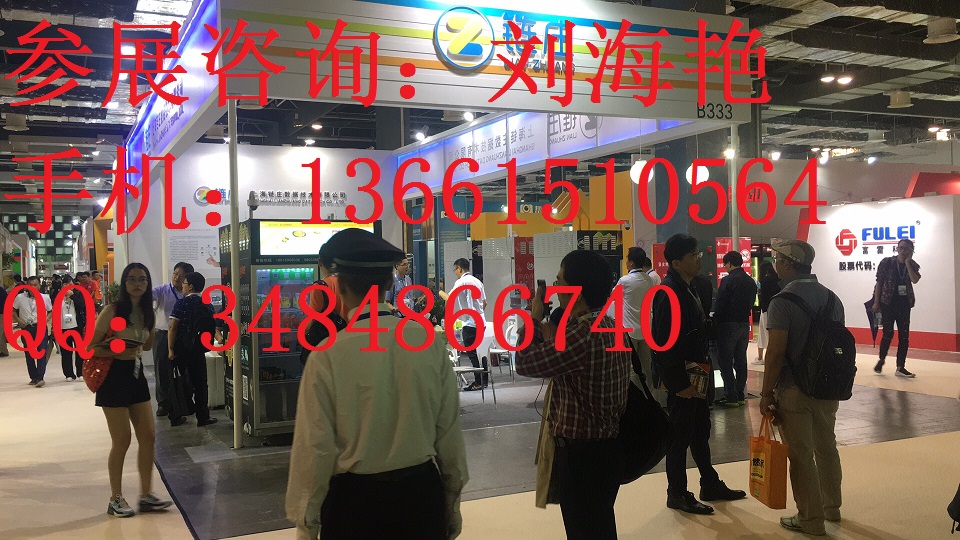 2018無人貨架展|2018上海國際無人貨架及無人便利店展-大會官網(wǎng)