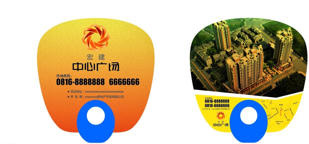 制作精美的廣告扇的廠家