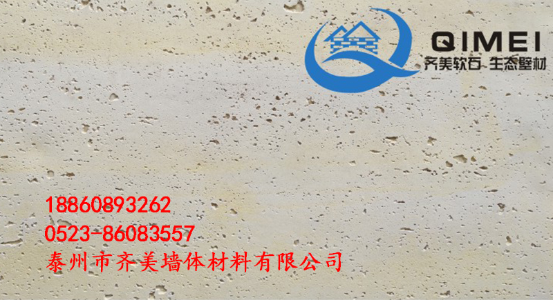 河南軟瓷 廠家直銷外墻柔性飾面磚