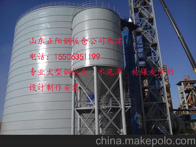 電廠粉煤灰儲存庫設計廠家    電廠灰?guī)煸O計廠家  電廠灰?guī)旒庸S家