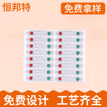 觸摸面板價格  觸摸面板 觸摸面板生產(chǎn)廠家 觸摸面板批發(fā)