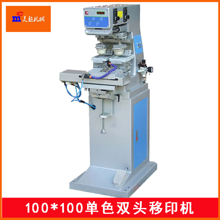 供應四色穿梭移印機 半自動氣動油墨移印機 廠家直銷 四色穿梭移印機廠家