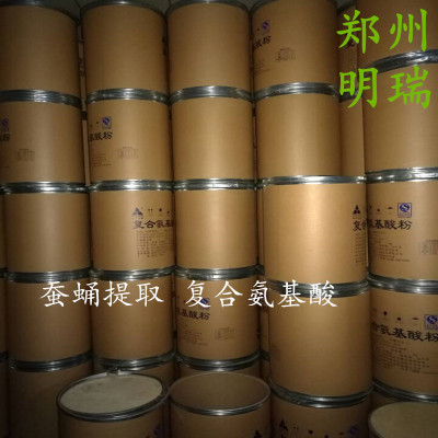 復合氨基酸如何促進人體新陳代謝