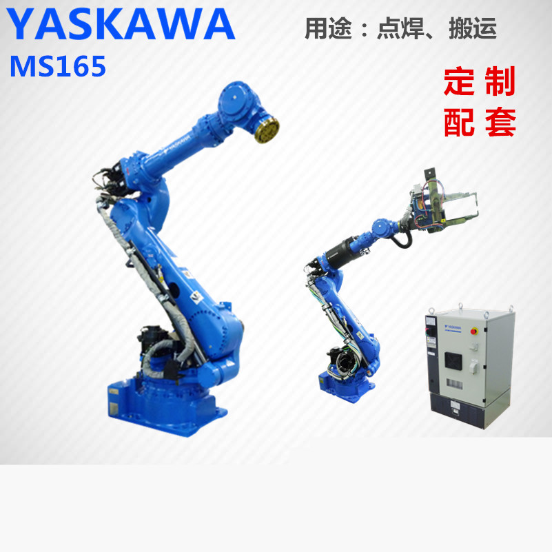 中山焊接機器人解決方案_供應工業(yè)焊接機器人_自動焊接機器人_霍貝爾