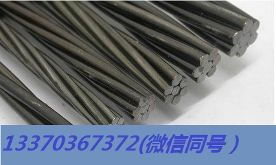 天津15.2鋼絞線廠家出廠價(jià)格