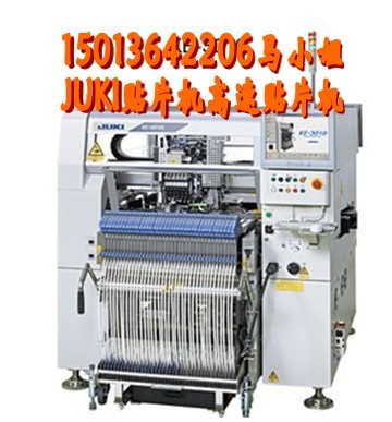 JUKI貼片機RS-1 JUKI貼片機中國區(qū)總代理 JUKI貼片機代理商