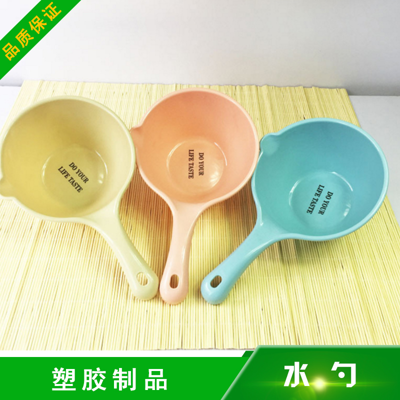 富灘塑膠制品供應水勺 優(yōu)質塑料飯勺塑膠勺子批發(fā) 量大價優(yōu)歡迎咨詢
