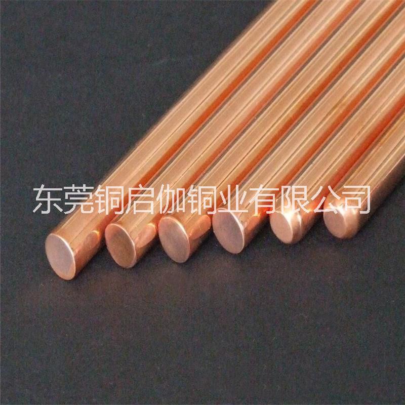 銷(xiāo)售湖南C1100紅銅棒 湖南紫銅棒介紹