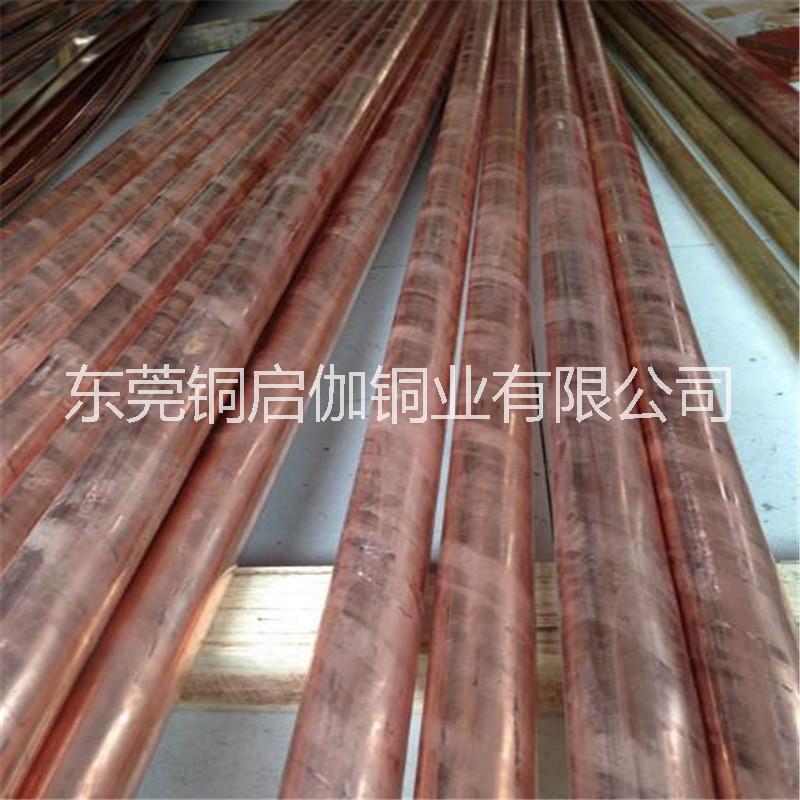 生產(chǎn)江門(mén)T2紫銅棒 江門(mén)紅銅棒廠家