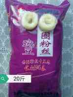 豌豆圓圈粉絲，豌豆圓圈粉絲供應(yīng)商，豌豆圓圈粉絲批發(fā)價格