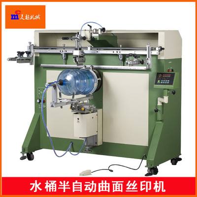 浙江曲面絲印機(jī)供應(yīng)商-300曲面絲印機(jī)價(jià)格-半自動(dòng)絲印機(jī)廠家