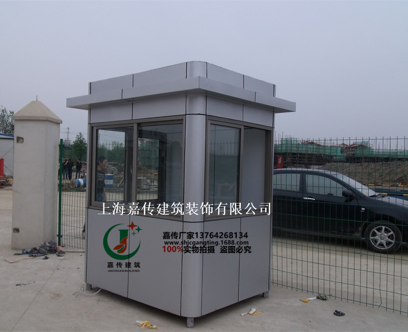 可定制 鋁塑板崗亭 門衛(wèi)亭 廠家直銷