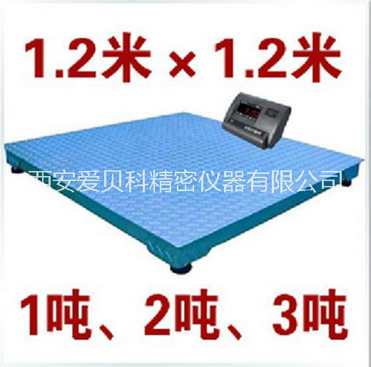 地秤，地磅，大磅秤，電子地磅價(jià)位地秤，地磅，大磅秤，電子地磅價(jià)位