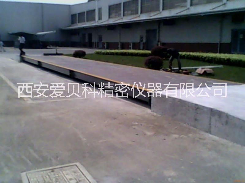 鎮(zhèn)安信得過的地磅廠專業(yè)生產(chǎn)好質(zhì)量鎮(zhèn)安地磅專業(yè)生產(chǎn)好質(zhì)量地磅信得過的地秤廠