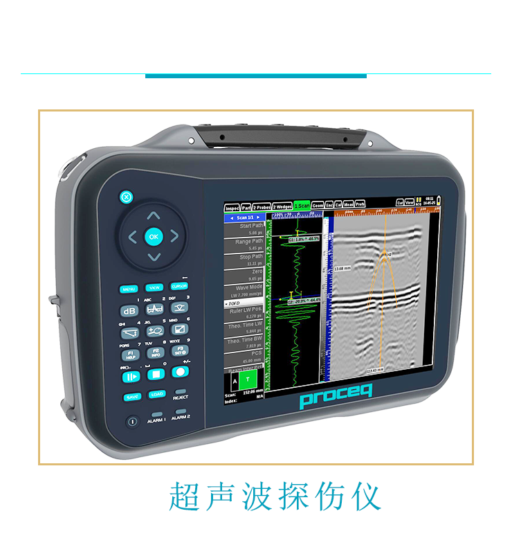 廣州超聲波探傷儀廠家哪家好，廣州超聲波探傷儀廠家