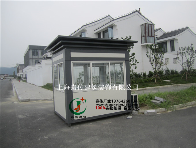 可定制 鋁塑板崗亭 門衛(wèi)亭 廠家直銷