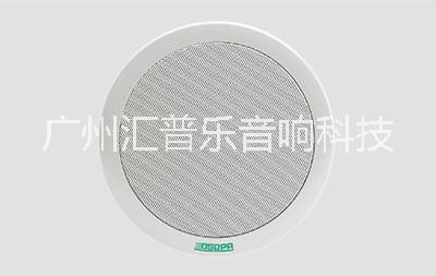 DSPPA迪士普 DSP903/DSP904 帶后罩防火型天花喇叭