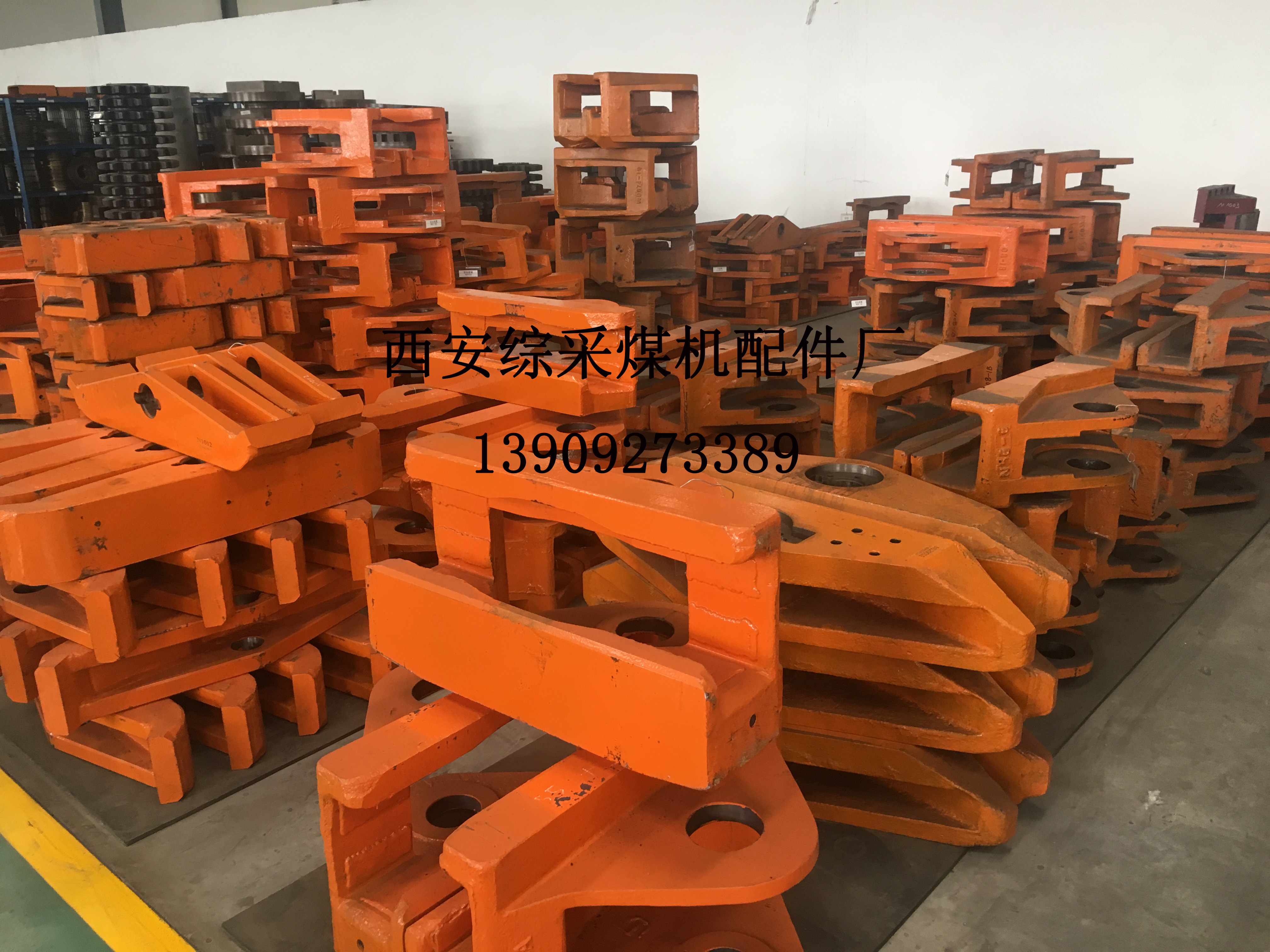 生產(chǎn)西安煤機(jī)導(dǎo)向滑靴 西安煤機(jī)導(dǎo)向滑靴價(jià)格 西安煤機(jī)滑靴直銷(xiāo)