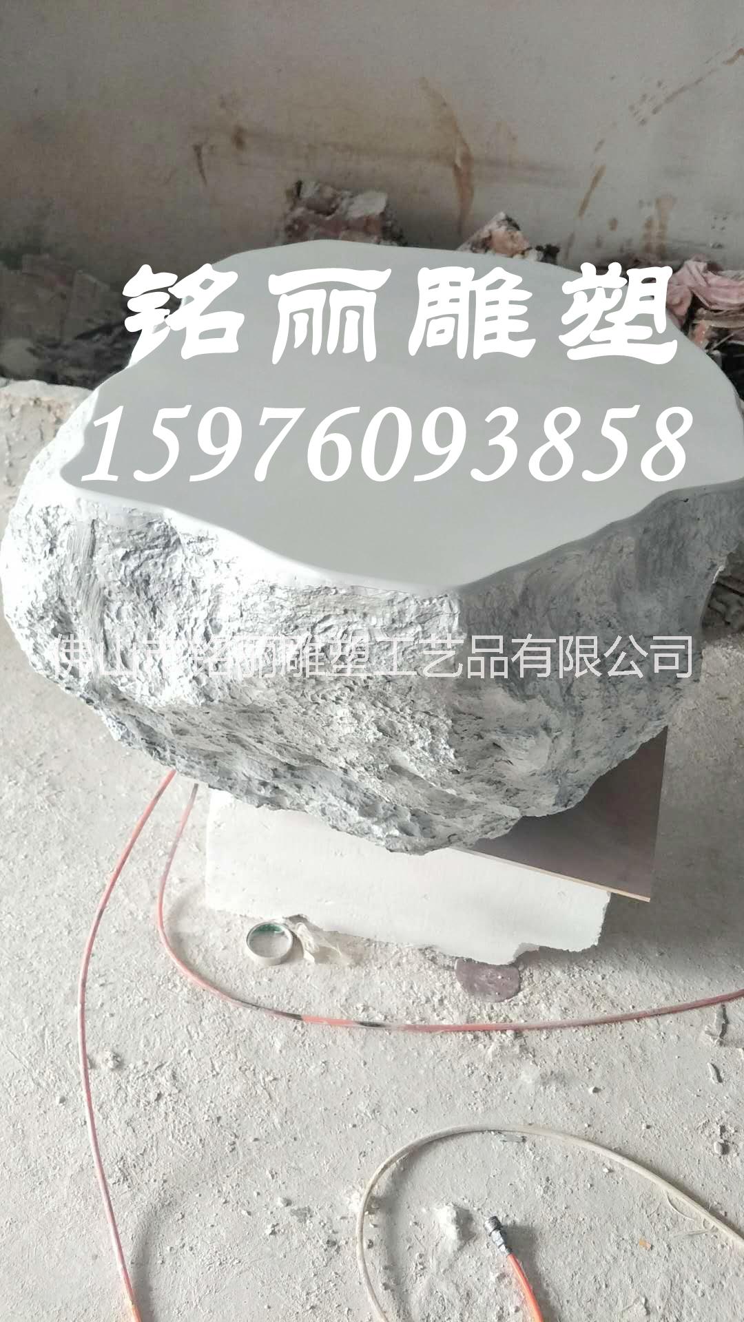 玻璃鋼雕塑假山凳子樹脂雕塑假石板公園步行街裝飾品