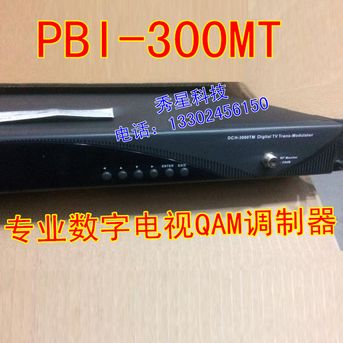 PBI-DCH-3000TM有線電視全頻道捷變式QAM數(shù)字調(diào)制器 電視標清編碼器