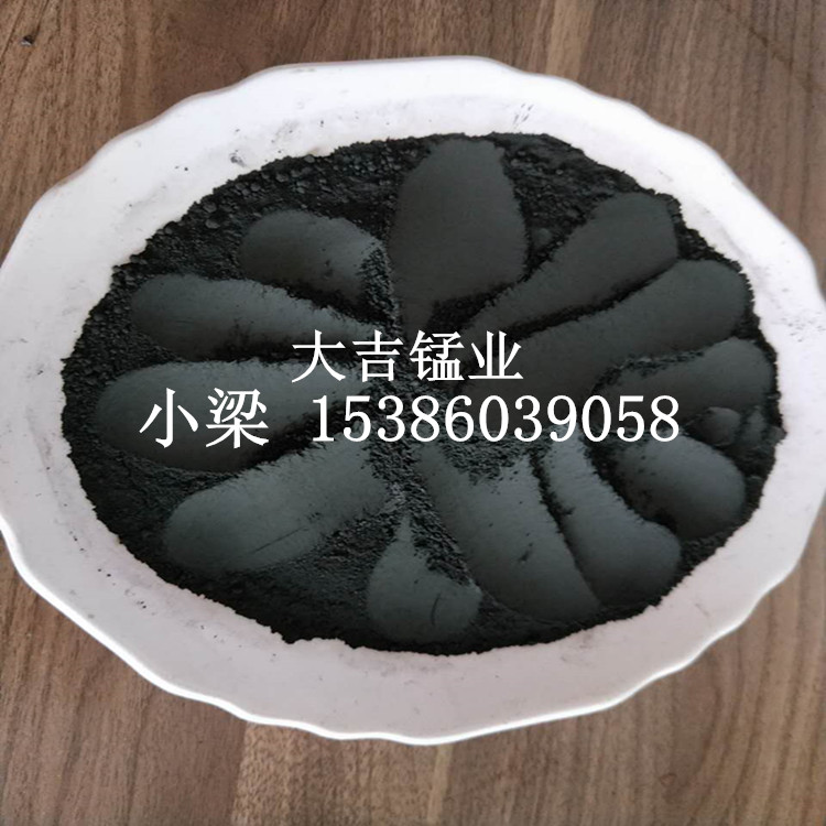 湖南廠家*二氧化錳 30%-75%含量二氧化錳 二氧化錳