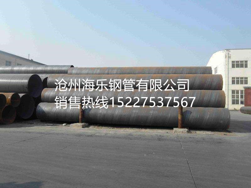 生產(chǎn)螺旋管   生產(chǎn)螺旋管  海樂鋼管有限公司