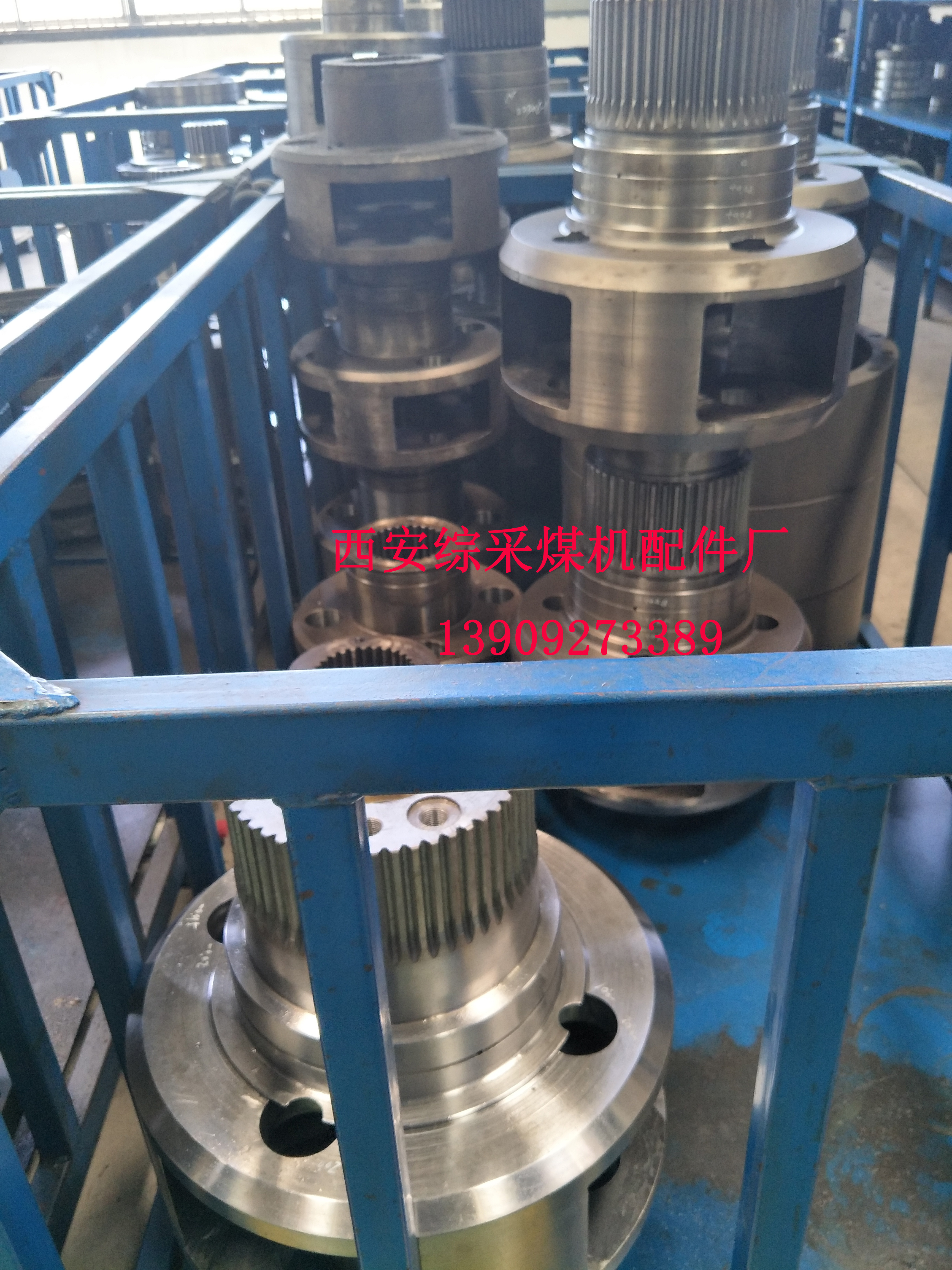 生產(chǎn)西安煤機(jī)行星架  西安煤機(jī)行星架