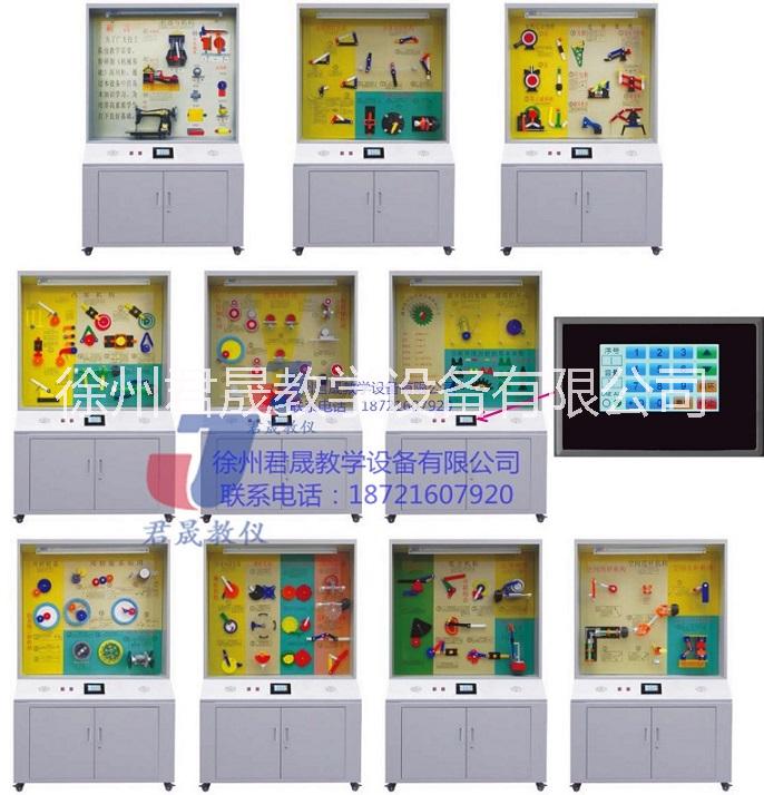JS-JY10型機(jī)械原理陳列柜 機(jī)械原理陳列柜 機(jī)械原理教學(xué)陳列柜 繪圖桌 注塑模具模型 冷沖模具模型