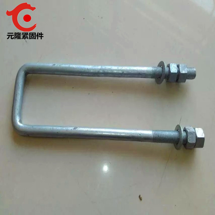 廠家提供U型絲 可加工定制 質(zhì)量穩(wěn)定 元隆緊固件