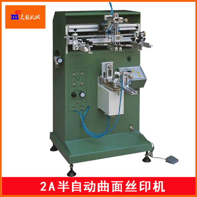 浙江曲面絲印機(jī)供應(yīng)商-300曲面絲印機(jī)價(jià)格-半自動(dòng)絲印機(jī)廠家