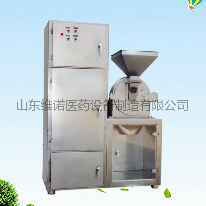 WF多功能粉碎機(jī) 中藥粉碎機(jī)  帶除塵粉碎機(jī)  廠家直銷