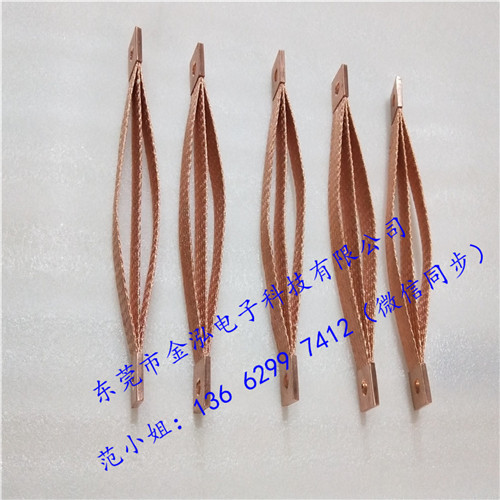 廣東銅編織帶軟連接  銅編織導(dǎo)電帶型號