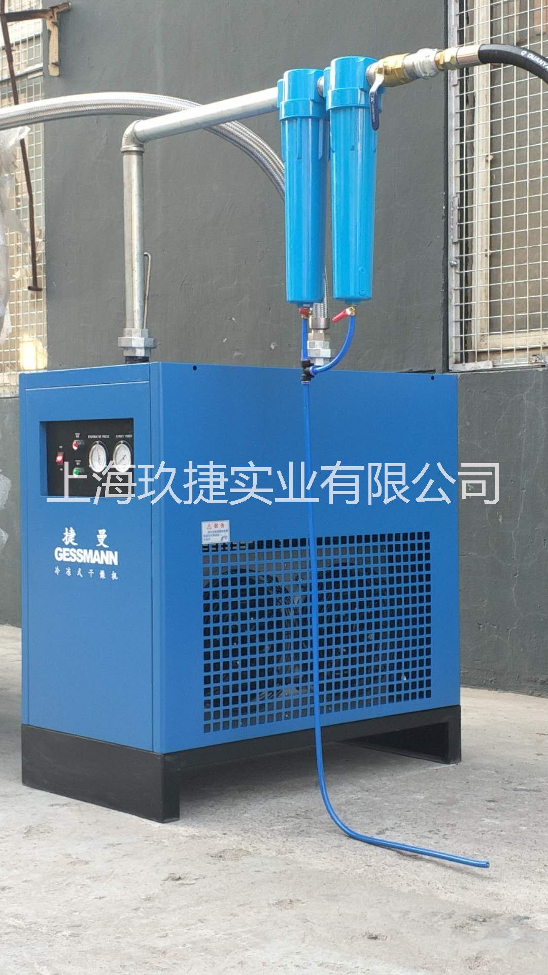 廠家直銷1.2m3-80m3壓縮空氣后處理設(shè)備，環(huán)保節(jié)能無氣耗 壓縮空氣干燥機(jī)（冷干機(jī)）17717253318