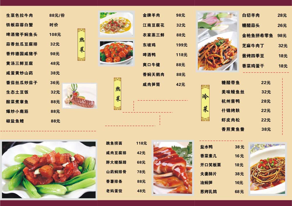 體積小功能齊全的小型多功能數(shù)碼印刷設備可印菜譜 美爾印多功能一體機