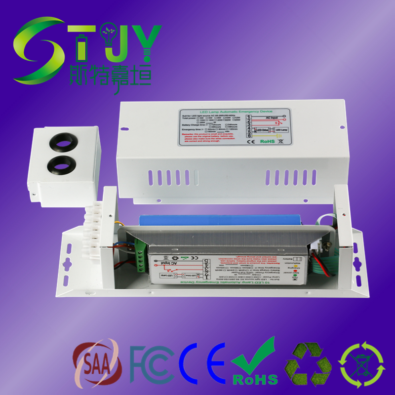 LED降功率25W應(yīng)急電源一體盒