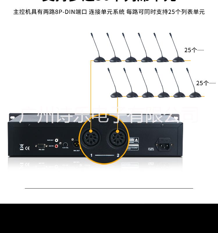 訂做手拉手會議話筒廠家 訂做手拉手會議話筒廠家批發(fā)