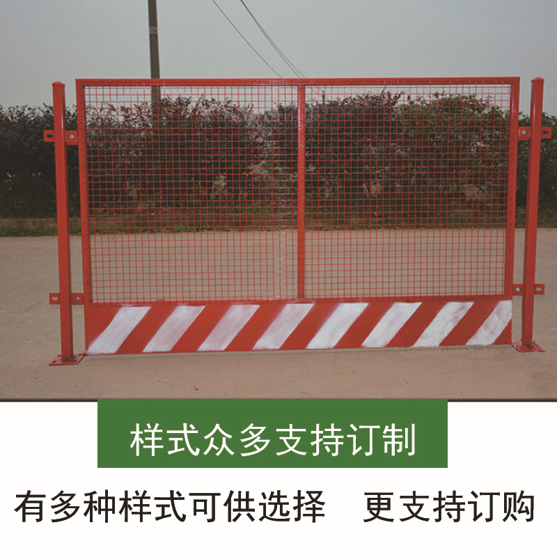 現(xiàn)貨定制基坑護(hù)欄