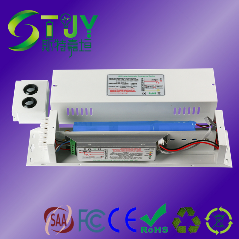 LED降功率25W應(yīng)急電源一體盒