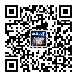 椴木靈芝 靈芝的功效與作用及食用方法_靈芝怎么吃_靈芝價(jià)格_山里人家特產(chǎn) 靈芝 椴木靈芝 靈芝價(jià)格