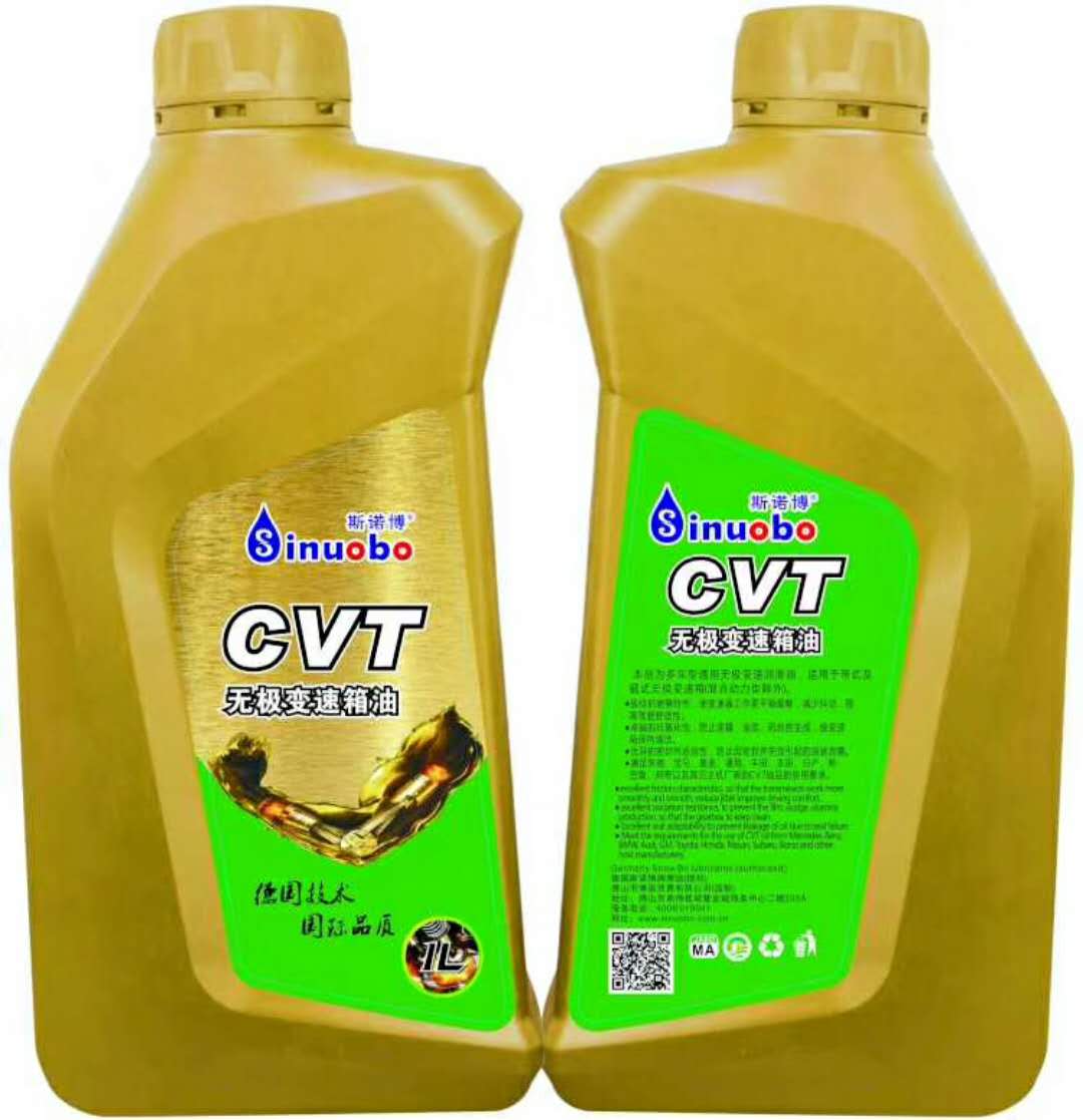 斯諾博潤滑油CVT變速箱油 廣東潤滑油 斯諾博潤滑油CVT無極變速
