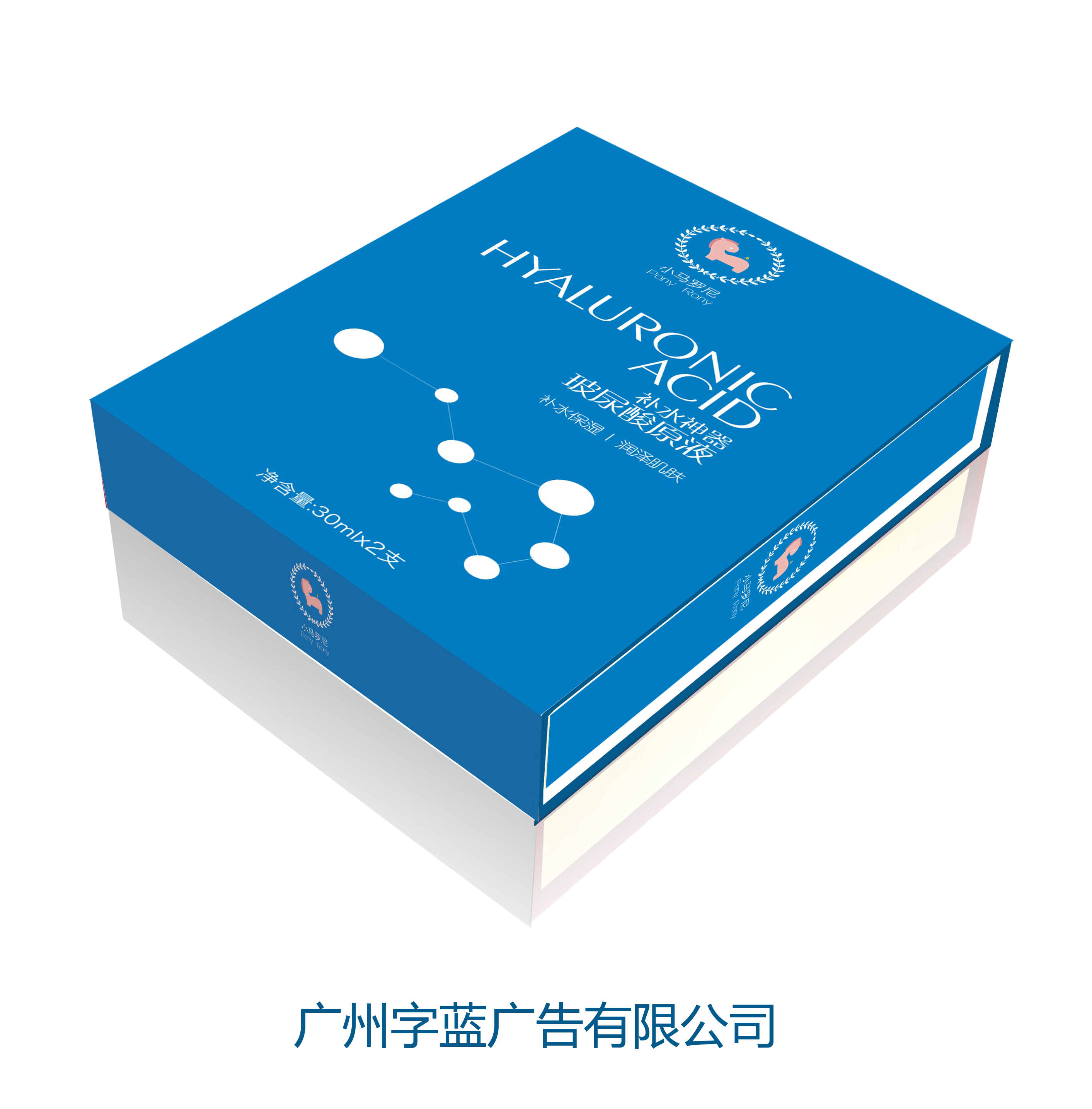 廣州專業(yè)套盒包裝設(shè)計(jì)公司