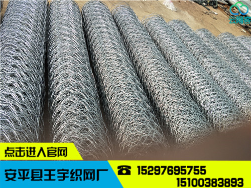 鉛絲石籠石籠網(wǎng)|格賓網(wǎng)|雷諾護(hù)墊|鉛絲石籠|  安平縣王宇鐵絲網(wǎng)廠  河北鉛絲石籠