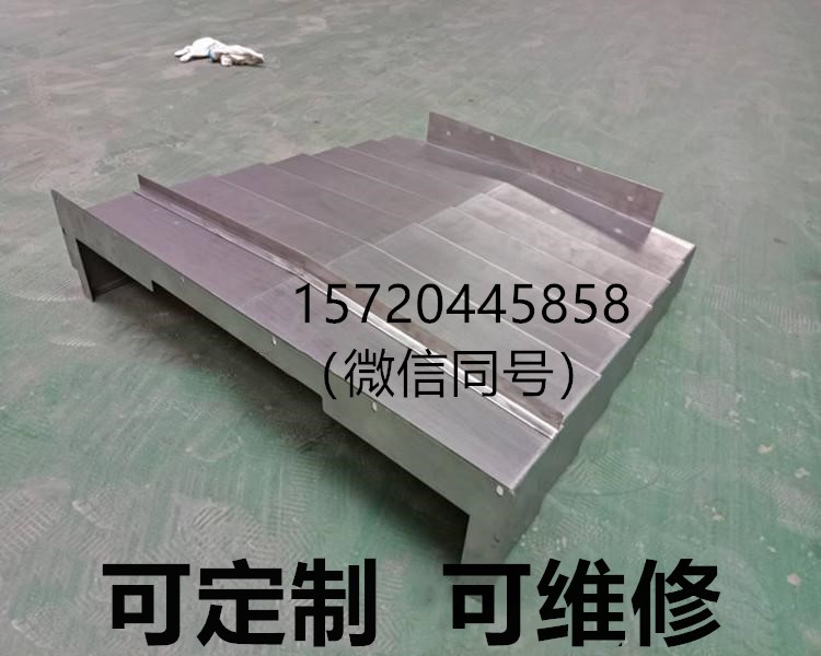 定制云南CY-VMC850加工中心導(dǎo)軌護(hù)板云南850鋼板防護(hù)罩